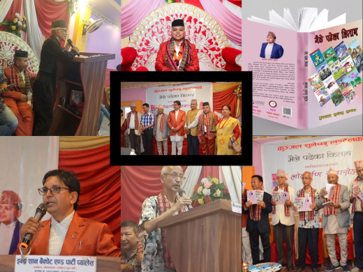 १३ वर्षीय कुञ्जल शुभेच्छु लुइँटेलको पुस्तक सार्वजनिक,कसले के भने ?